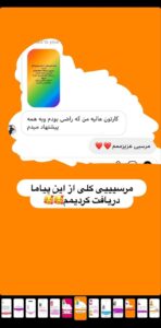 نظرات کاشت ابرو (دکتر علی خوش نظر)