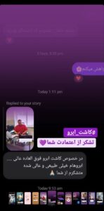 رضایت کاشت ابرو (كلينيك كاشت مو و ابرو پديده)