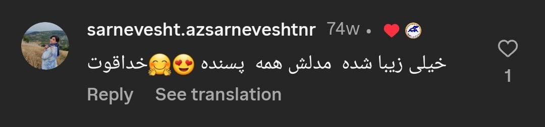 نظرات کاشت ابرو (كلينيك كاشت مو آرا)