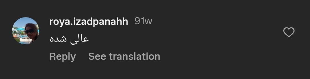 نظرات کاشت ابرو (كلينيك كاشت مو آرا)