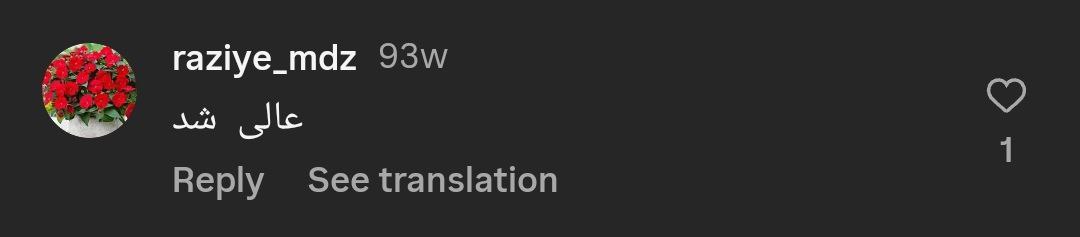 نظرات کاشت ابرو (كلينيك كاشت مو آرا)