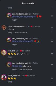 نظر کاربران اینستاگرام دکتر رجا قلیان