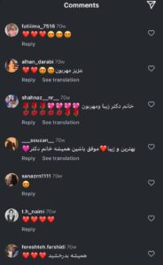 نظرات کاربران اینستاگرام دکتر گالیا رنجبر