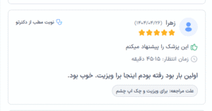 نظر کاربر دکترتو ( دکتر عباسعلی نوذری )