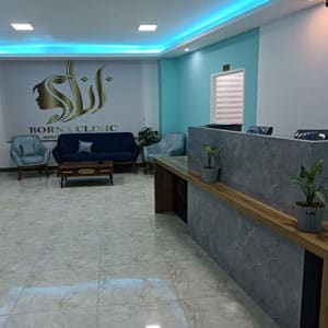 کلینیک برنا