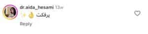 نظر کاربران اینستاگرام ( دکتر رحمت پور رکنی )