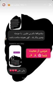 نظر کاربران اینستاگرام کلینیک رز سیفد