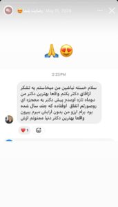 نظر کاربران اینستاگرام کلینیک رز سیفد