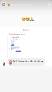 نظر کاربران اینستاگرام کلینیک رز سیفد