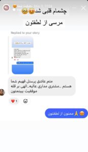 نظر کاربران اینستاگرام کلینیک رز سیفد