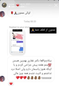 نظر کاربران اینستاگرام دکتر بهنام غفاری