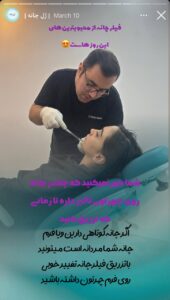 نمونه کار زاویه سازی صورت کلینیک برنا در ساری