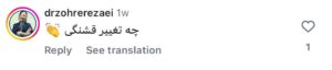 نظر کاربران اینستاگرام دکتر راضیه ملکی