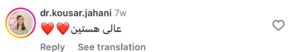 نظر کاربران اینستاگرام دکتر سارا احشامی
