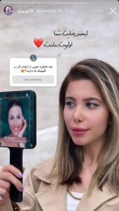 نمونه کار زاویه سازی صورت دکتر احتشامی در ساری