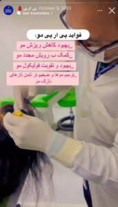 نمونه کار پی آر پی دکتر خوش نظر در ساری