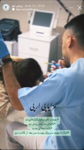 نمونه کار تزریق پی آر پی کلینیک رز سفید در ساری