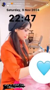 نمونه کار پی آر پی کلینیک گالیا در ساری