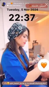 نمونه کار پی آر پی کلینیک گالیا در ساری