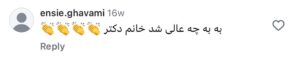 نظر کاربران اینستاگرام دکتر ابراهیمی