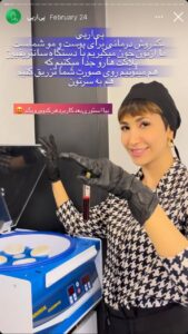 نمونه کار تزریق پی آر پی دکتر ابراهیمی در ساری