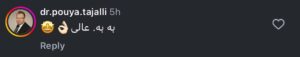 نظر کاربران اینستاگرام دکتر اسلامی