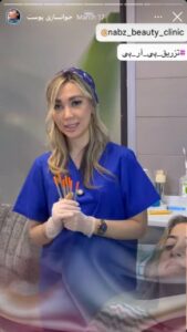 نمونه کار تزریق پی آر پی کلینیک نبض در ساری