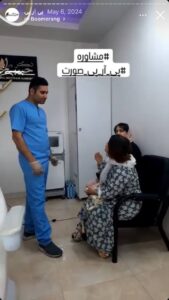 نمونه کار تزریق پی آر پی دکتر حبیبی در ساری