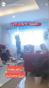 نمونه کار تزریق پی آر پی دکتر حبیبی در ساری