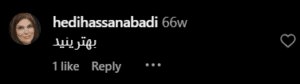 نظر کاربر اینستاگرام (دکتر زهره حاج حیدری)