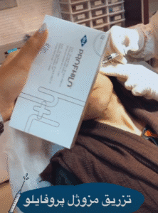 نمونه تزریق مزوژل دکتر زهره حاج حیدری (کلینیک پوست و مو صدف)