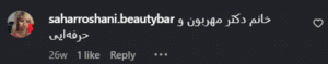 نظر کاربر اینستاگرام (دکتر رجا قلیان)