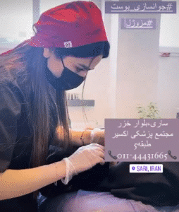 نمونه تزریق مزوژل دکتر گالیا رنجبر