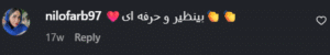 نظر کاربر اینستاگرام (دکتر سحر مروج)