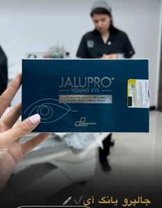 نمونه تزریق مزوژل دکتر فرناز ریوجام