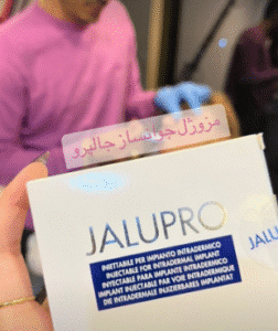 نمونه تزریق مزوژل دکتر محمود جعفری