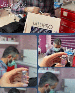 نمونه تزریق مزوژل دکتر صادق هاشمی نسب