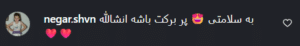 نطر کاربر اینستاگرام (دکتر محسن پورآریا)
