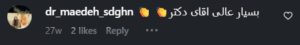 نطر کاربر اینستاگرام (دکتر محسن پورآریا)