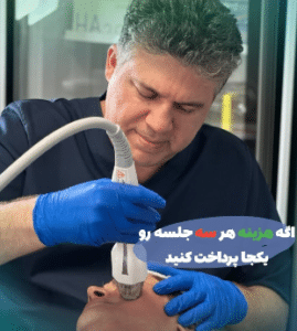 نمونه آر اف دکتر حسین خسروی