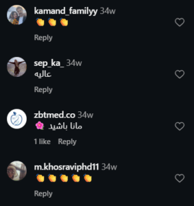 نظر کاربر اینستاگرام (دکتر حسین خسروی)