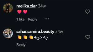 نظر کاربر اینستاگرام (دکتر حسین خسروی)