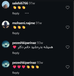 نظر کاربر اینستاگرام (دکتر زهرا نورانی)
