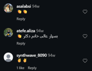 نظر کاربر اینستاگرام (دکتر زهرا نورانی)