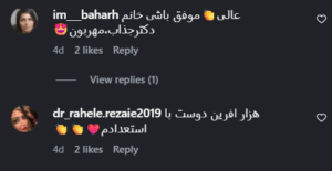 نظر کاربر اینستاگرام (دکتر سارا احتشامی)