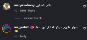 نظر کاربر اینستاگرام (دکتر سارا احتشامی)