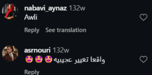 نظر کاربر اینستاگرام (کلینیک زیبایی کاژه)