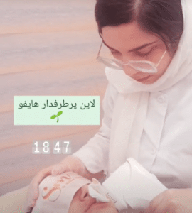 نمونه هایفوتراپی دکتر سحر مروج