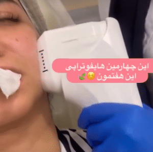 نمونه هایفوتراپی دکتر سحر مروج