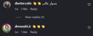 نظر کاربر اینستاگرام (دکتر هدی حق نظر)